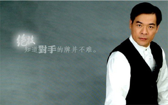 郑太顺