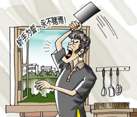 郑太顺扑克